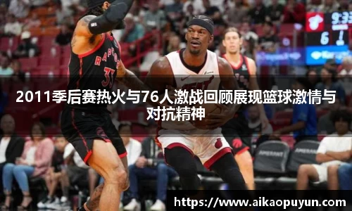 EMC易倍体育EMC SPORTS